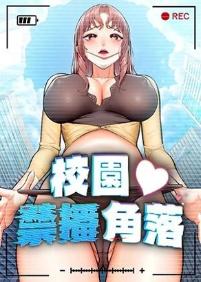 漫蛙漫画官网热门日漫推荐
